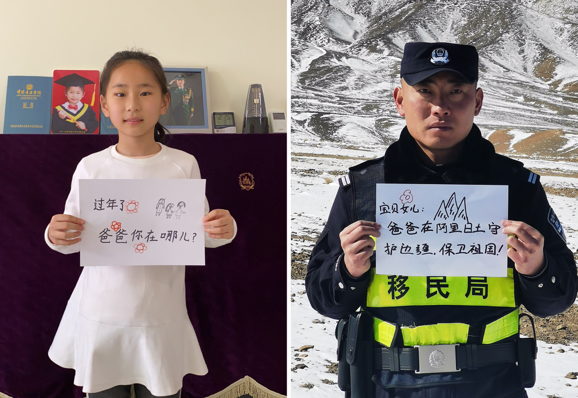 过年了，爸爸，你在哪儿？
