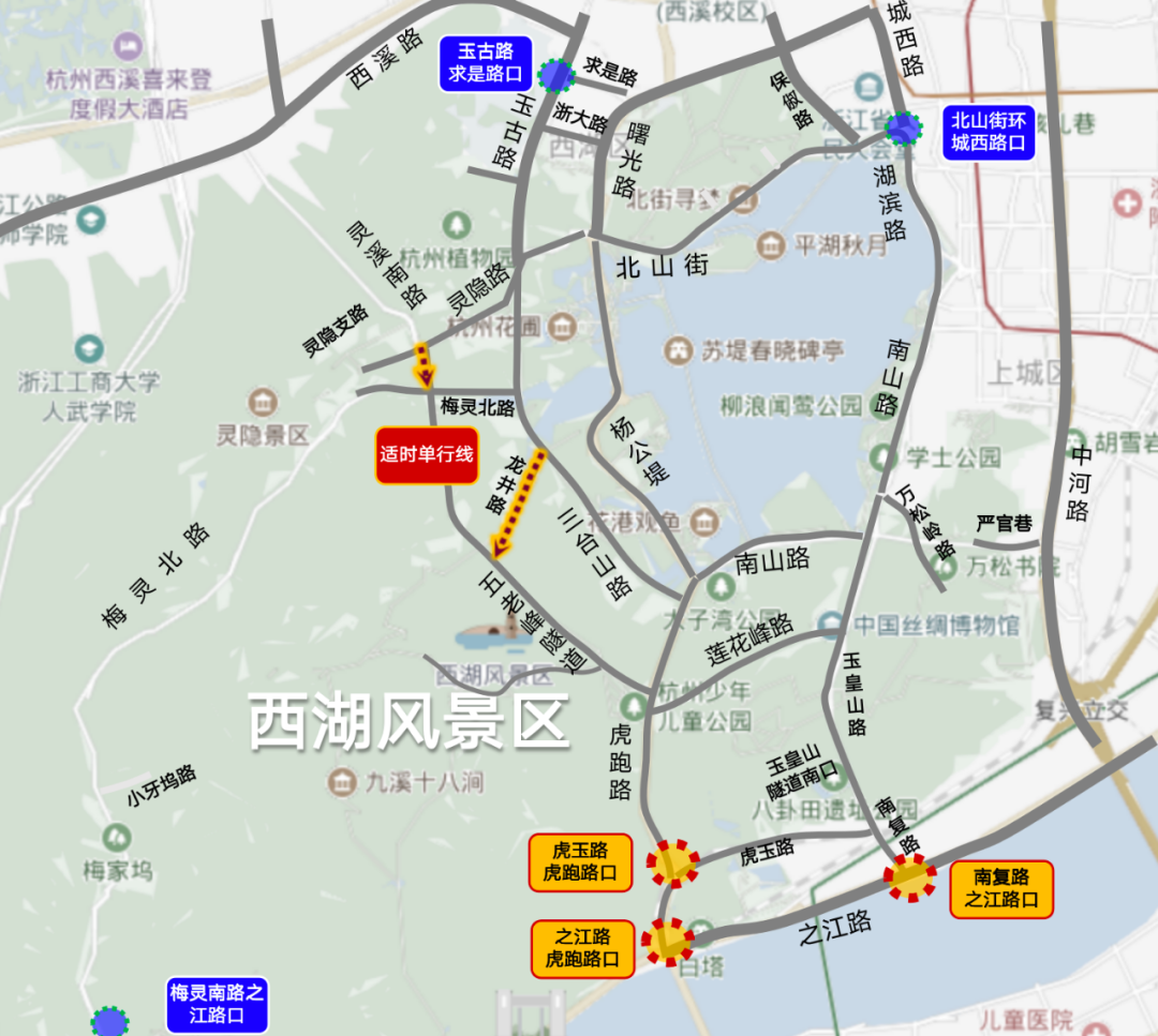 出游免费、打折别错过！坐地铁、景区限行要注意什么？春节必备手册收好