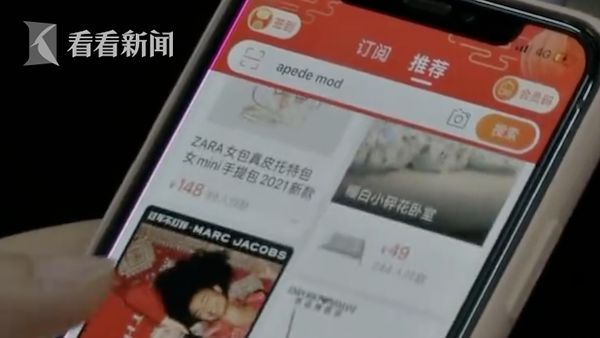 网购后申请退货，淘宝账户被冻结980年