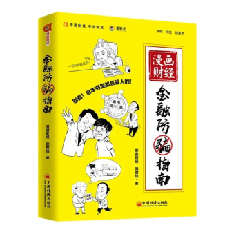 零壹年度书籍盘点及预告：数字货币、数字金融、区块链产业、互联网仲裁