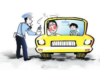 酒后驾车 处罚,酒后驾车处罚及酒精测试标准