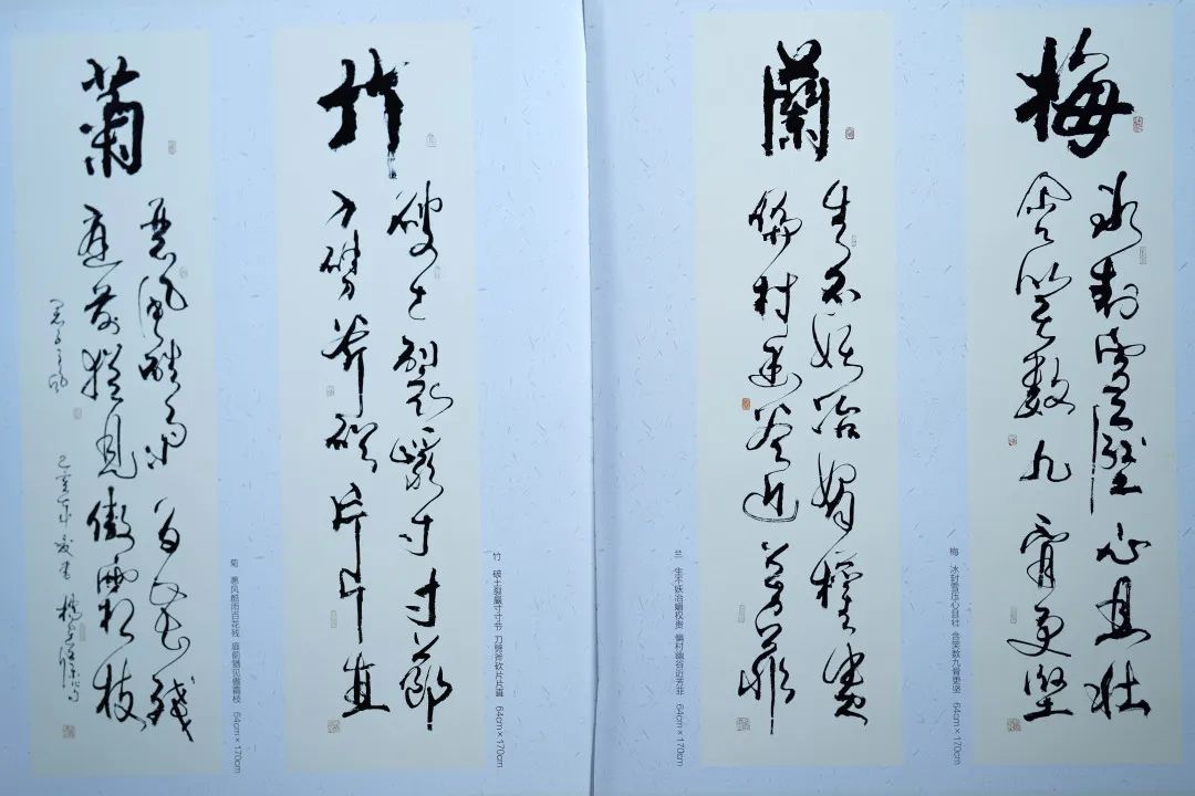 杨在葆书法作品2018年上影演员剧团成立65周年庆祝活动上,杨在葆挥毫
