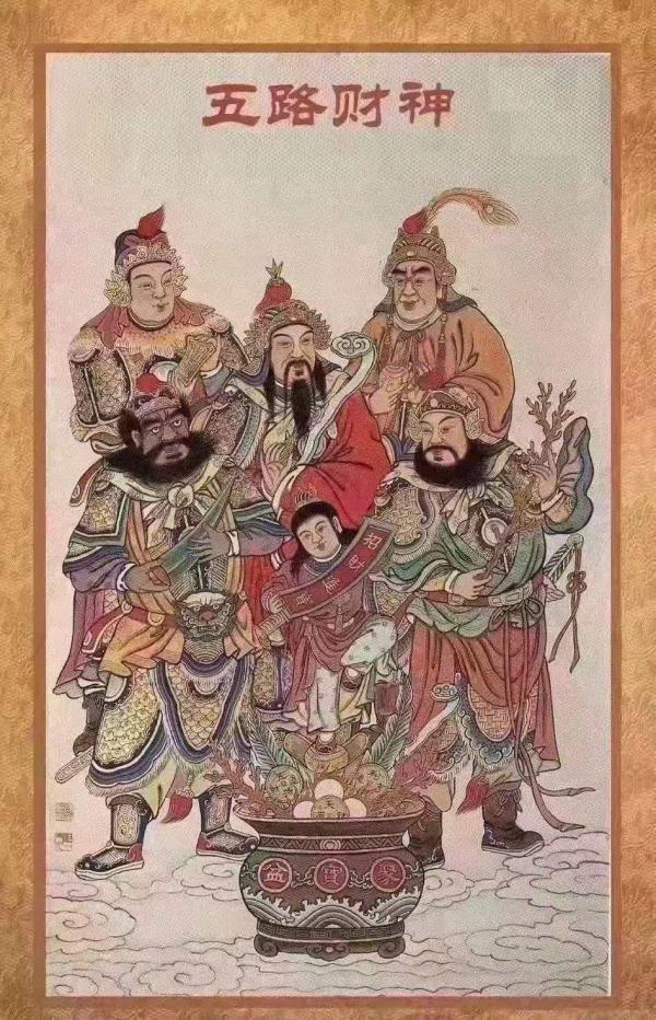 “破五节”迎财神“财神爷”可不止是中国的更是世界的