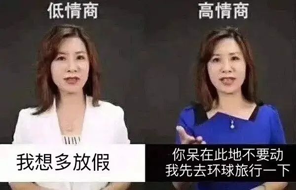 假期变慢小技巧