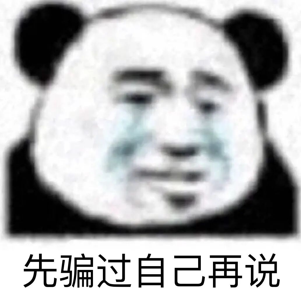 假期变慢小技巧