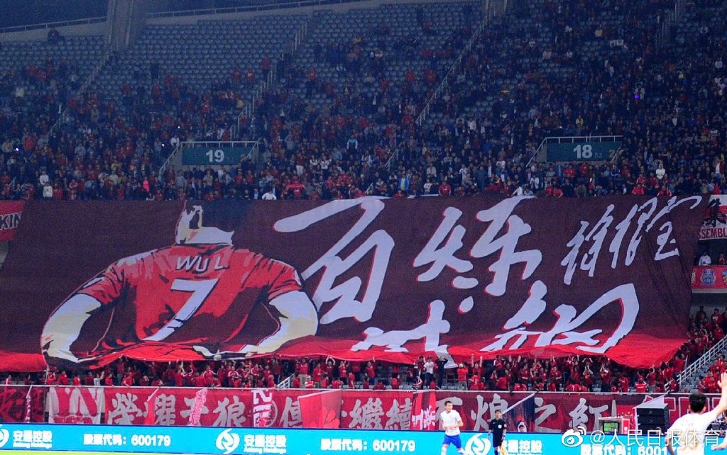 上港什么时候开始中超（中超暂定4月广州苏州开赛，或全面开放球迷进场观战）-趣拿体育