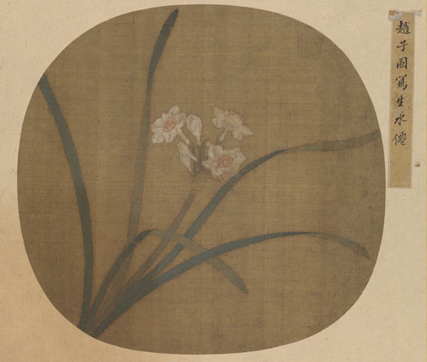 岁朝清供话水仙 冬日暖窗内的凌波仙子