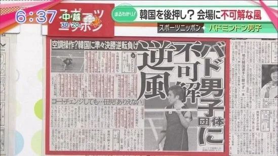 2002世界杯決賽不公平（為啥“爆頭”馬爾蒂尼？李天秀：意大利球員目中無人）