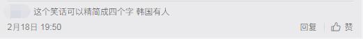 2002世界杯決賽不公平（為啥“爆頭”馬爾蒂尼？李天秀：意大利球員目中無人）