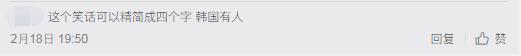 2002世界杯决赛不公平（为啥“爆头”马尔蒂尼？李天秀：意大利球员目中无人）