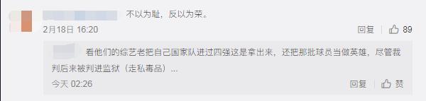 2002世界杯決賽不公平（為啥“爆頭”馬爾蒂尼？李天秀：意大利球員目中無人）