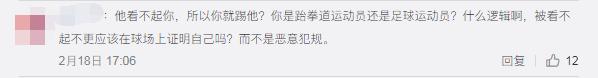2002世界杯決賽不公平（為啥“爆頭”馬爾蒂尼？李天秀：意大利球員目中無人）