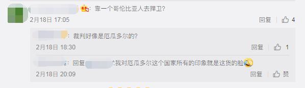 2002世界杯決賽不公平（為啥“爆頭”馬爾蒂尼？李天秀：意大利球員目中無人）