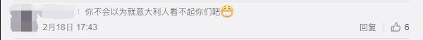 2002世界杯決賽不公平（為啥“爆頭”馬爾蒂尼？李天秀：意大利球員目中無人）