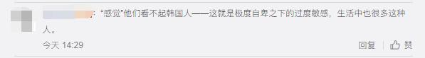 2002世界杯決賽不公平（為啥“爆頭”馬爾蒂尼？李天秀：意大利球員目中無人）