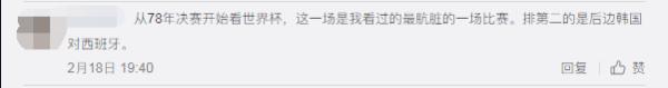 2002世界杯決賽不公平（為啥“爆頭”馬爾蒂尼？李天秀：意大利球員目中無人）