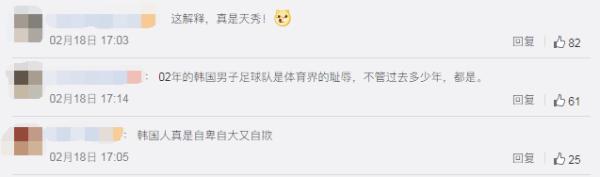 2002世界杯決賽不公平（為啥“爆頭”馬爾蒂尼？李天秀：意大利球員目中無人）