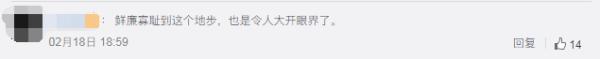 2002世界杯決賽不公平（為啥“爆頭”馬爾蒂尼？李天秀：意大利球員目中無人）