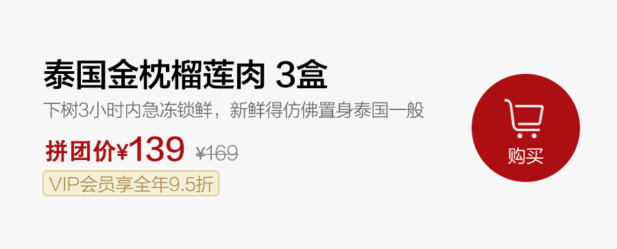 榴蓮產(chǎn)地,榴蓮產(chǎn)地在我國(guó)哪里