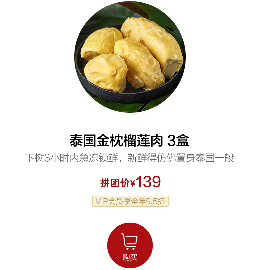 榴蓮產(chǎn)地,榴蓮產(chǎn)地在我國(guó)哪里