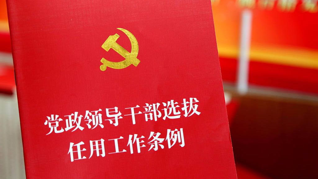 35岁成门槛,也违背了《党政领导干部选拔任用工作条例》"用好各年龄段