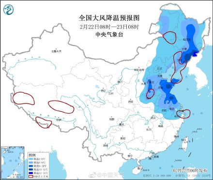 本周大部气温骤降 中东部降水增多【中东部局地降温超12℃】