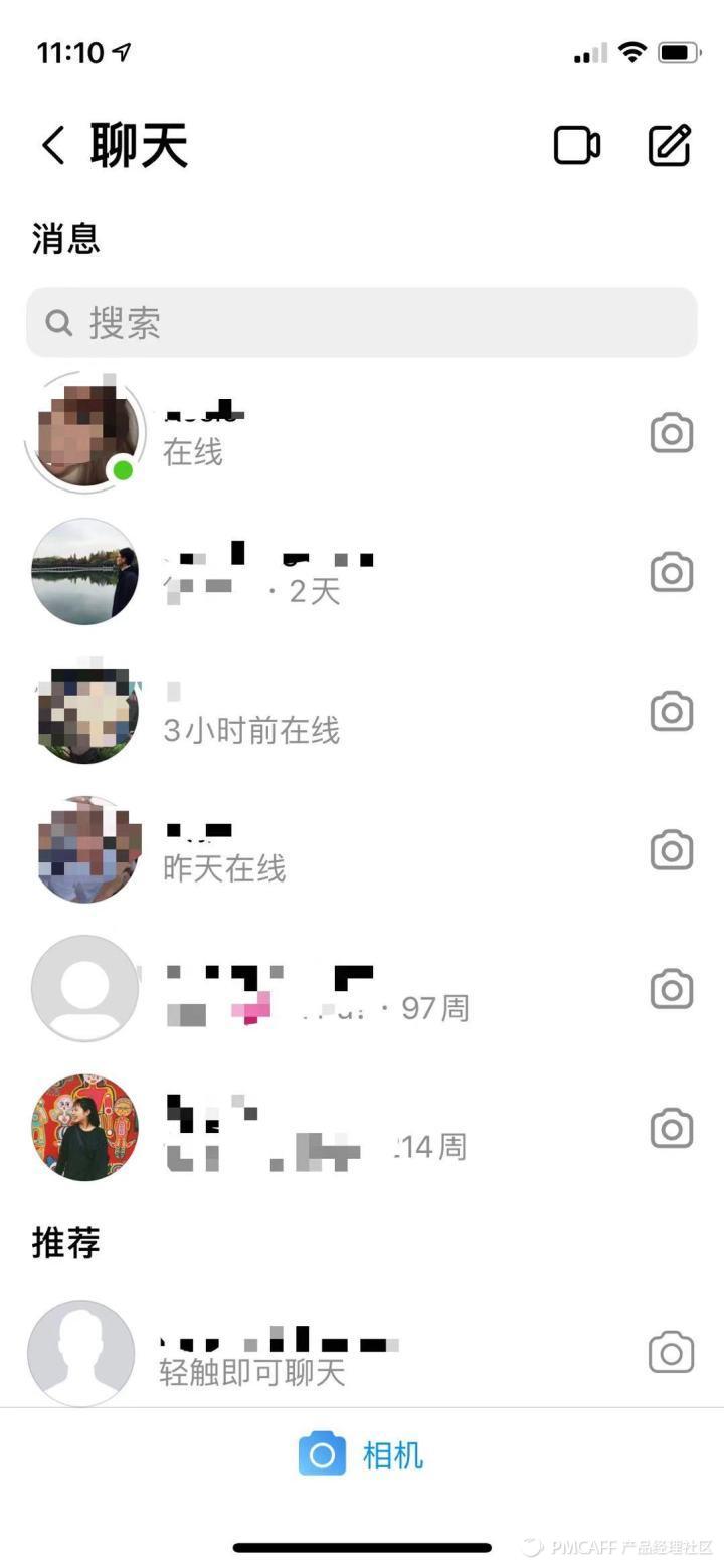 Instagram：从图片发布到聊天工具的蜕变