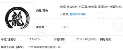 这家公司又更名了