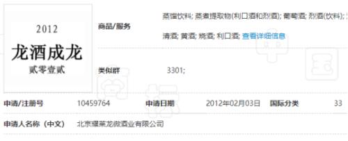 这家公司又更名了