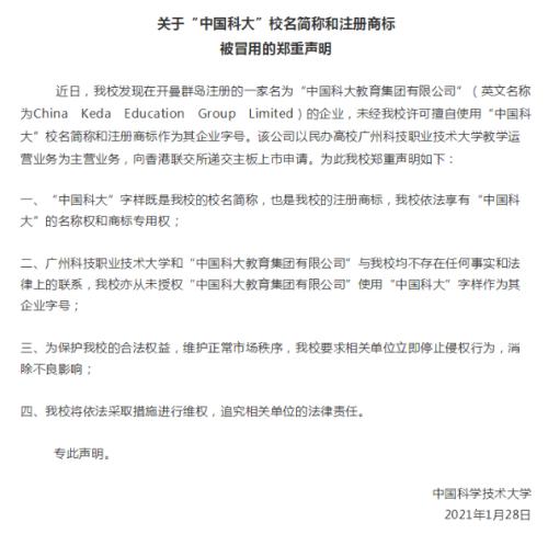 这家公司又更名了