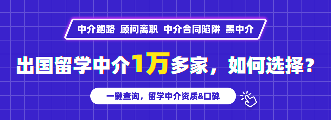 美国纽约理工学院申请条件是什么？