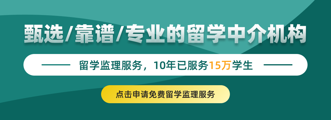 美国留学三大申请系统UC/CA/CAAS,你都了解吗？