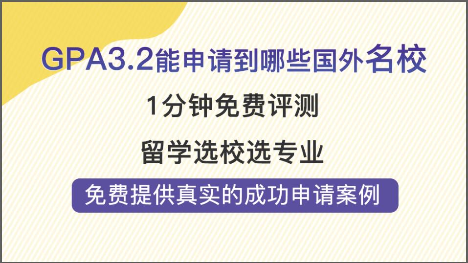 美国留学三大申请系统UC/CA/CAAS,你都了解吗？