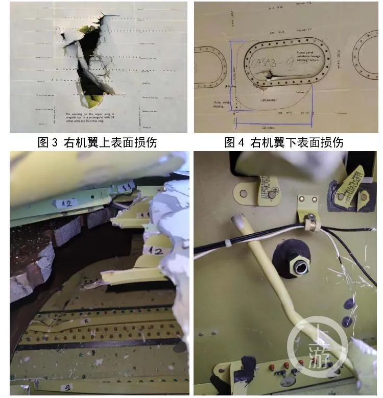 双流机场外工地爆炸碎片击穿顶级私人飞机机翼，维修需耗资1.8亿