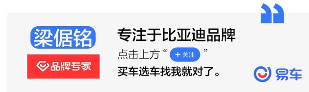 深度测试比亚迪秦PLUS DM-i，全文约3500字