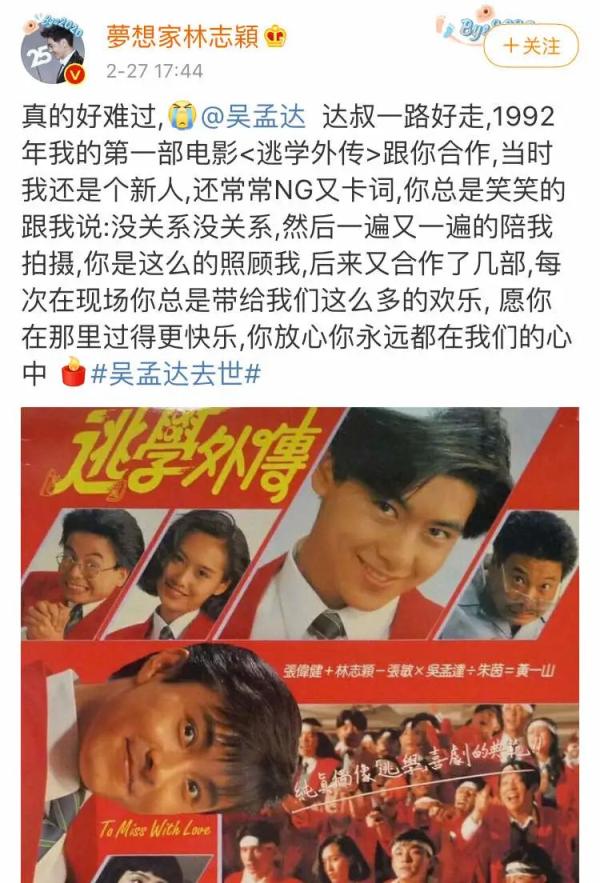 天堂好走58岁刘德华确诊 - 武陵观察网