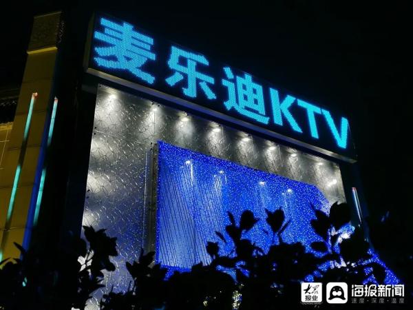 卡拉会和团队共同成长(KTV将成为“时代的眼泪”？中老年人去唱歌，年轻人都玩些什么？)