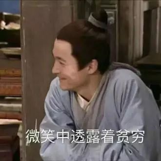 今日成都大葱价格，今日成都大葱批发价格