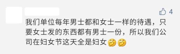 三八妇女节放假,三八妇女节放假半天新规定