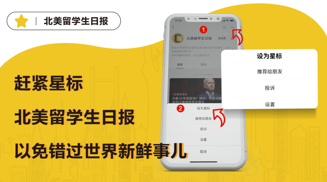 留学美国签证,留学美国签证新政策