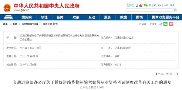 购置税取消,新能源汽车购置税取消