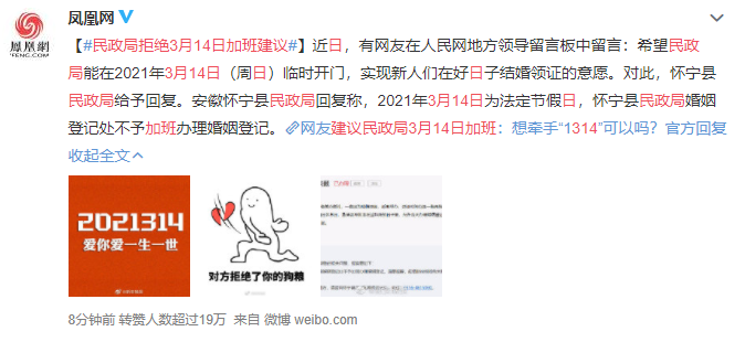 411在爱情代表什么意思「知识普及」