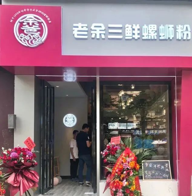 南宁最销魂的30家螺蛳粉店，一天一碗，一个月不重样！