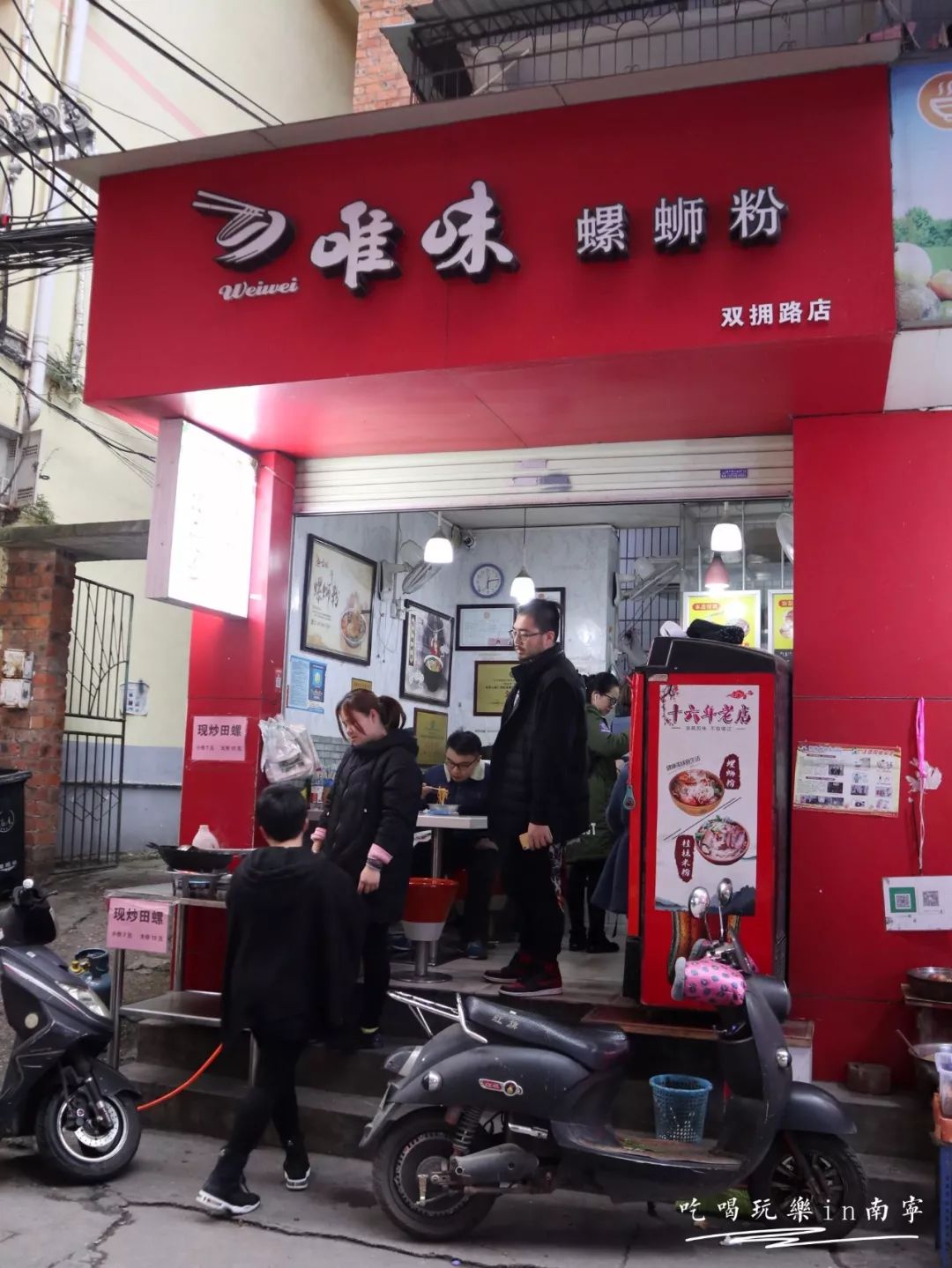 南宁最销魂的30家螺蛳粉店，一天一碗，一个月不重样！