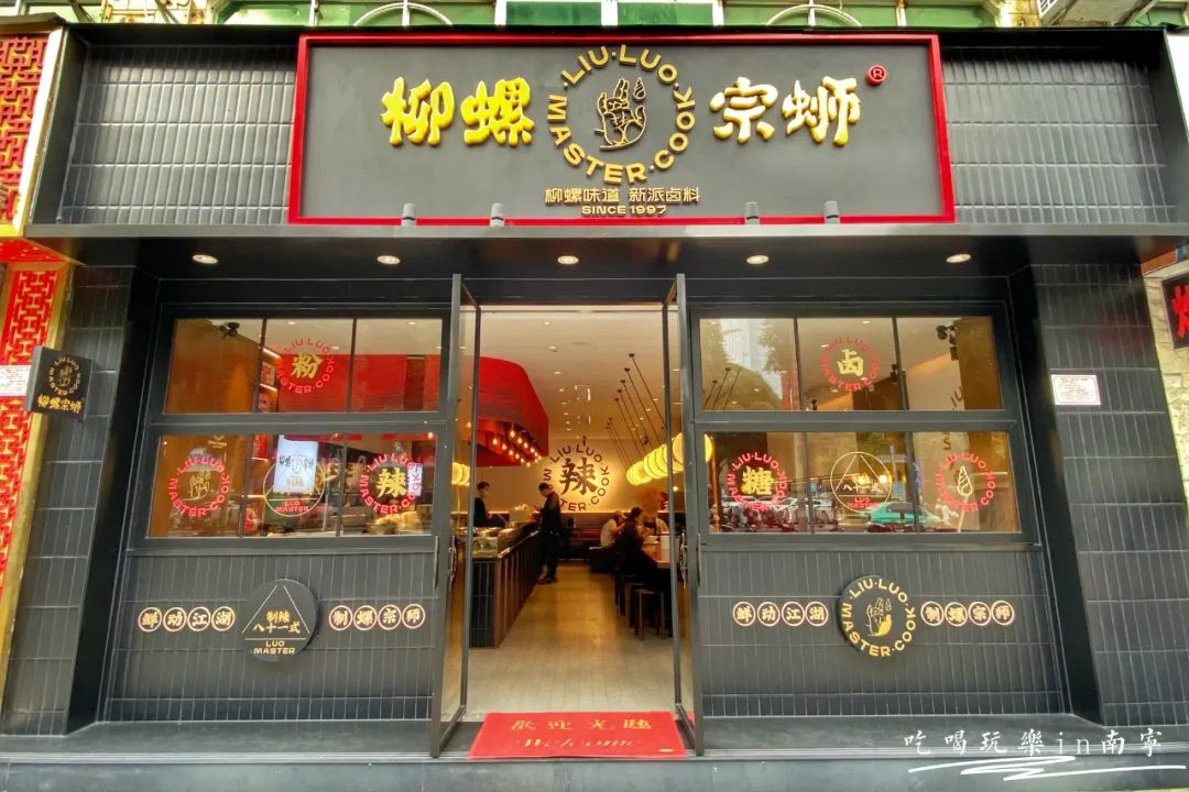 南宁最销魂的30家螺蛳粉店，一天一碗，一个月不重样！