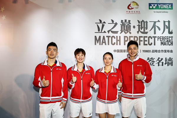 中国羽毛球队定下东京奥运会目标：五个项目都要为金牌而努力