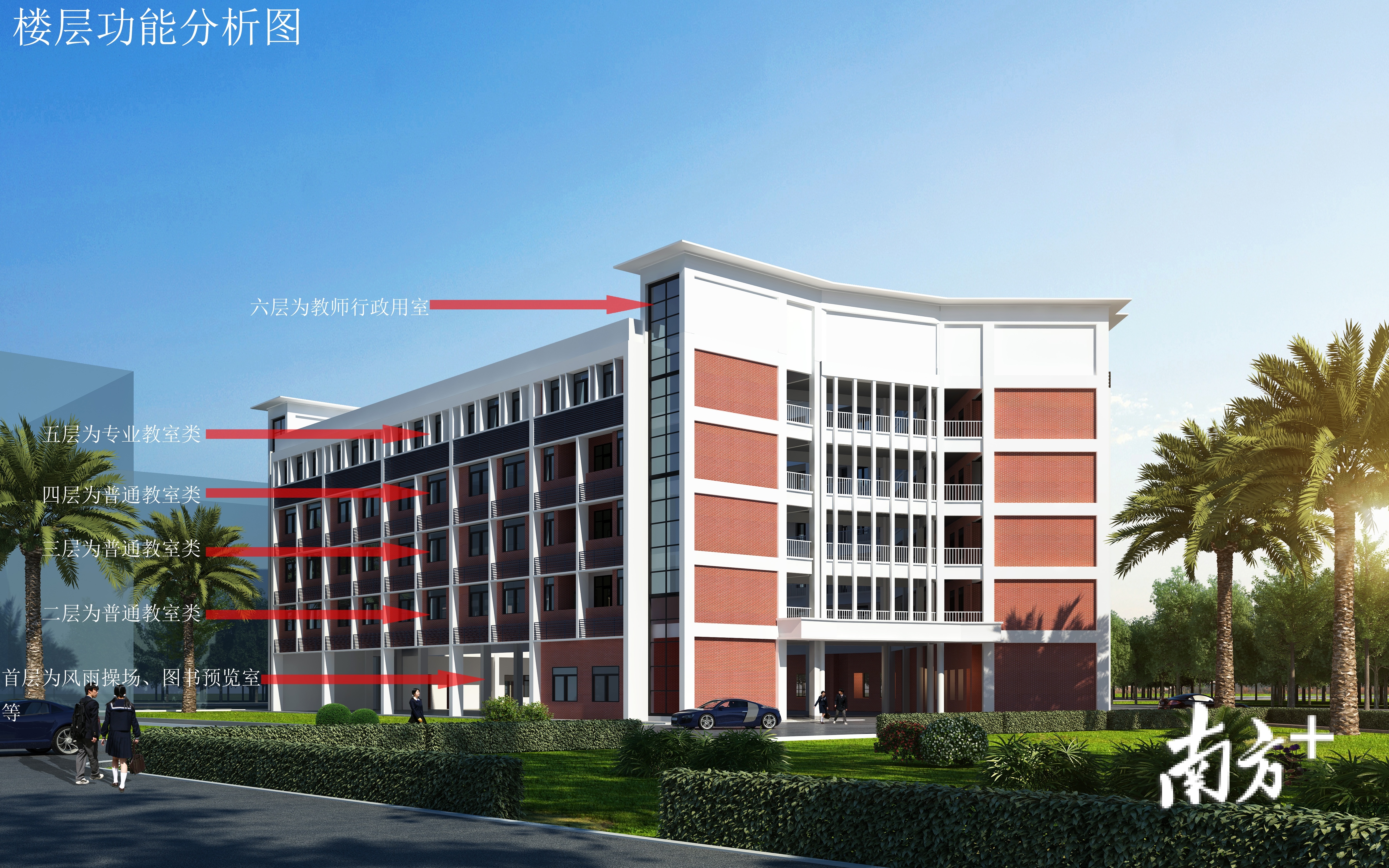 肇庆市实验中学 肇庆实验中学跳楼事件-徐拾记官网