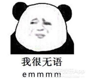什么恶臭风气！女爱豆被乱甩踢头，这个节目真是骂一百次都不解恨