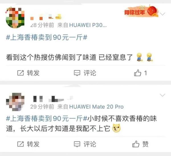 今日成都大葱价格，今日成都大葱批发价格