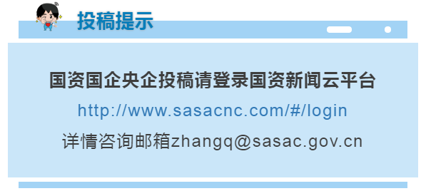 【社招】通用技术集团多岗位公开招聘